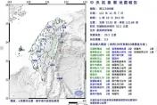 「大地震時代」來臨！今年規模5.5達35起　創14年新高