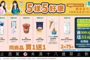 雙11超商優惠來了！霜淇淋、咖啡買1送1　思樂冰第二件只要10元