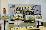 波波又出包！禾馨醫疏失致「患者死亡」　本土牙醫11/24上街怒吼