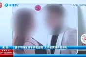 剛收224萬聘金！陸女跟前男友「開房拍裸照」　丈夫一年後才驚覺被戴綠帽