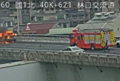 國1五楊高架林口段大火球！駕駛急跳車　休旅車撲滅後剩骨架