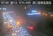 影/國道追撞事故！國1北向84.7k罕見「深夜回堵車龍」現