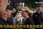 青鳥女助理嗆警！洪申翰竟稱「只是立場不同」網忍無可忍嗆爆：睜眼說瞎話