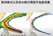 天兔周末U型轉飄走！賈新興估「海、陸警機率高」　AI預測路徑出爐