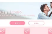 包養變騷擾！新北「Sugar Daddy」不爽「Baby」變心　竟用她現任名義亂訂餐