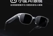 影/百度發布「AI眼鏡」！全球首款搭載中文大模型　明年正式上市