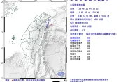 7縣市有感！東部海域11:25「規模4.5淺層地震」　最大震度2級