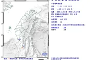 蚯蚓大軍才衝出地表！屏東近海11:41規模「4.1地震」　最大震度2級