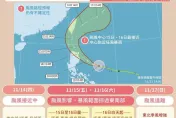 天兔週五開始北上！「暴風圈恐觸陸」雨從南下到北　對東南部影響較明顯