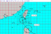 天兔颱風17:30陸警發布了！屏東、恆春半島全面戒備