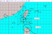 不斷更新/颱風天兔發陸警！9縣市宣布正常上班上課　11/15全台停班停課最新資訊一覽