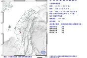 高雄甲仙凌晨2:56發生規模3.2「極淺層地震」　最大震度2級