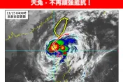 天兔恐死在台灣上空！北方乾空氣逸入、山脈地形破壞　專家：像山陀兒翻版