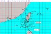 因應天兔颱風來襲　國防部完成災害應變中心一級開設