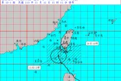 輕颱天兔估今深夜觸陸！恆春、台東雨彈開炸　最快11/16午後減為熱帶低壓