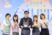 影/民進黨2026高雄「雙姝激戰」？董智森曝民調驚人內幕：她一枝獨秀