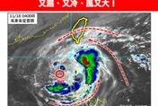 又濕又冷、風又大！東北季風來襲「北台灣轉濕冷」　低溫下探16度