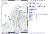 11:59台南麻豆規模3.8有感地震！　「3縣市有感」最大震度4級