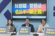 國民黨團提案修正《選罷法》　藍委：罷免票低於當選票是反民主