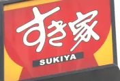 米價高漲撐不住了！日本SUKIYA宣布調漲6成品項　自11/22起實施