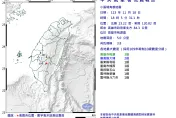 罕見震央！高雄桃源18:05發生規模3.8地震　最大震度3級