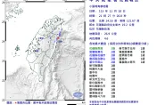 地牛又躁動！花蓮近海21:27規模「4.6極淺層地震」　最大震度3級