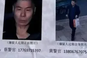 懸賞照曝光！浙江爆重大刑案　54歲男「殺妻碎屍」逃亡…當局大動員搜山