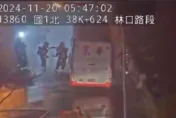 影/國道火燒遊覽車直擊！國1北上林口段「整輛燒起來」傷亡不明