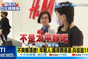 影/辣晚報最新街訪　民眾憂兩岸關係沒處理好、日子不太平靜