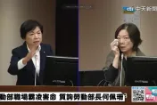 慘遭三黨立委批判修理　連番逼問何佩珊吐出懲處：謝宜容停職記2大過處分