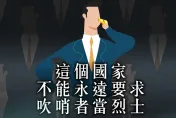 民眾黨12/7「反霸凌、護勞權」大遊行！訴求《揭弊者保護法》不讓吹哨者孤軍奮戰