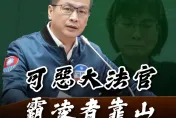 羅智強：拔國會聽證調查權「大法官是謝宜容的靠山！」