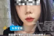 影/20歲妙齡女遭前男友關民宿施暴重傷　陸男父親冷回：我不賠！