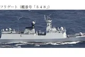 防衛省監控　解放軍艦艇通過琉球、台灣周邊海域