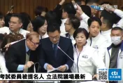 族群委員改無給職　立院停止討論陳瑩衝上主席台爆衝突