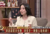 扯！女演員「下海做外賣」　遭球員嫌醜「退貨」不堪價碼曝