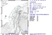 花蓮又搖了！芮氏規模3.7地震　台中、南投都有感