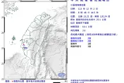 地牛翻身！台南下營08:48規模3.6地震　最大震度2級