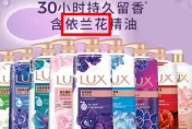 麗仕沐浴乳「依蘭花」成分能催情？專家：沒有科學根據