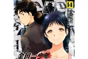 《金田一》當爸了！最新連載曝「妻懷孕3個月」　揭37歲生活