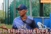 被冤「打假球」毀職棒生涯！陳峰民淚憶：如過街老鼠被球迷罵