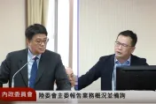 沈伯洋被陸委會主委打臉！羅智強質詢邱垂正酸爆「黑熊老大」