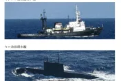 台灣東側外海現蹤　俄國改良基洛級潛艦浮航沖繩海域