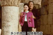 隨風而逝！瓊瑤昔決裂平鑫濤子女　元配揭離婚內幕：誰比得過？