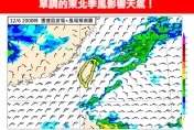 今晚雨變多北部、東北部濕答答　「12/8最凍」低溫探12度