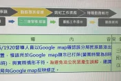 高雄派出所「Google Map顯示營業8小時」　督察糾正被酸：太閒？