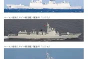 解放軍神盾艦通過沖繩海域　進入太平洋遠海航訓