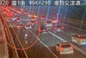 塞爆！國1堤頂高架追撞車禍　車速剩20