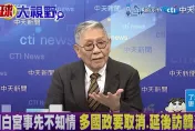 影/尹錫悅派「白虎部隊」戒嚴　帥化民：駐韓美軍恐知情