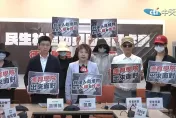 民生社區驚爆幼兒園狼師　受害家長點名德育學院出來面對